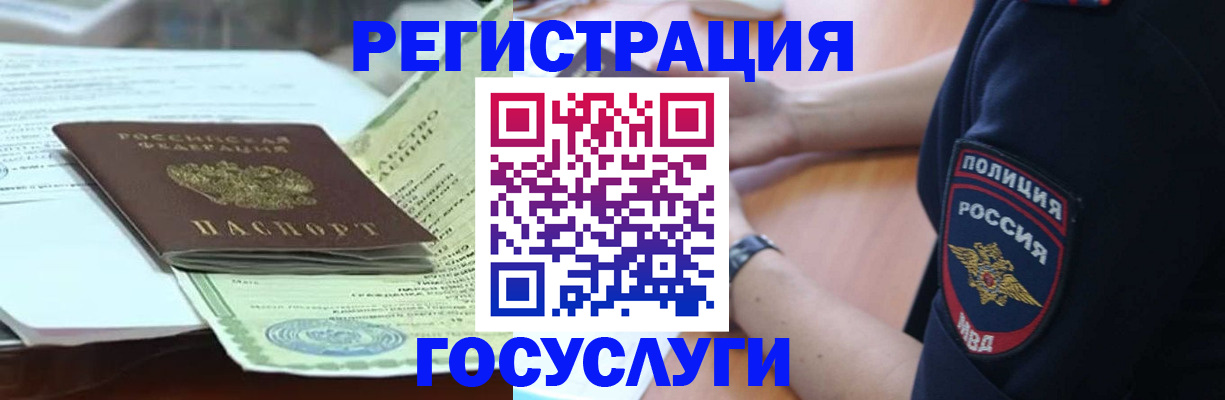 купить прописку в Тульской области