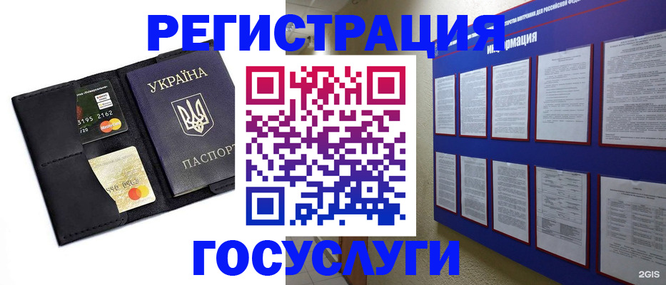 где прописаться в Тульской области