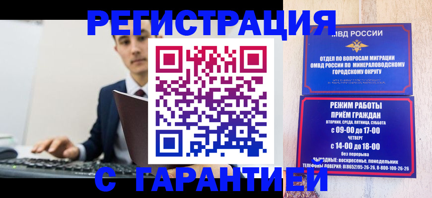регистрация для дет. сада в Тульской области